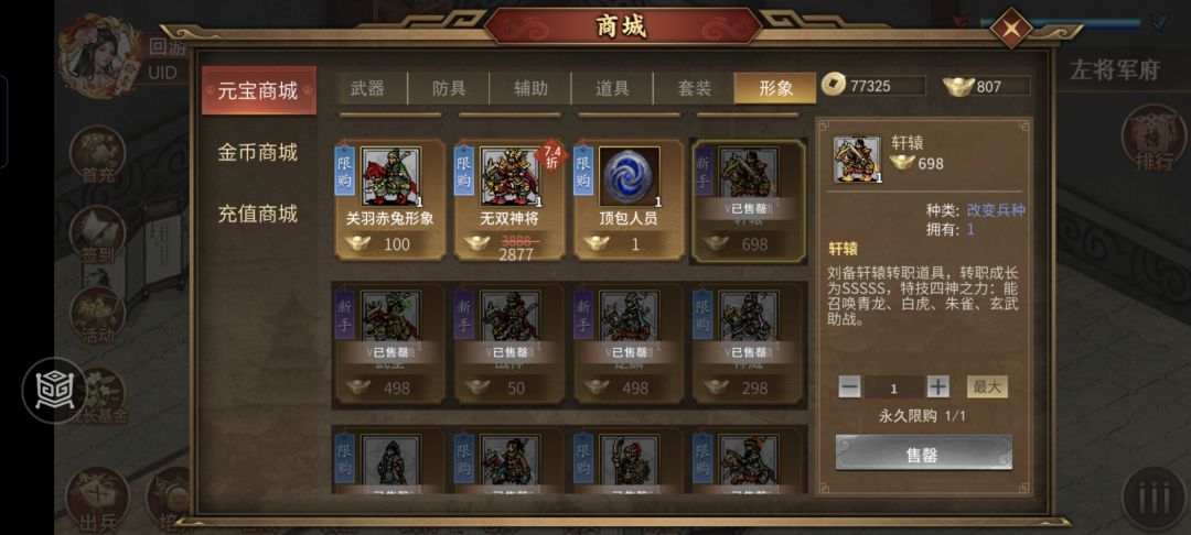 我宣布 白嫖万岁 1