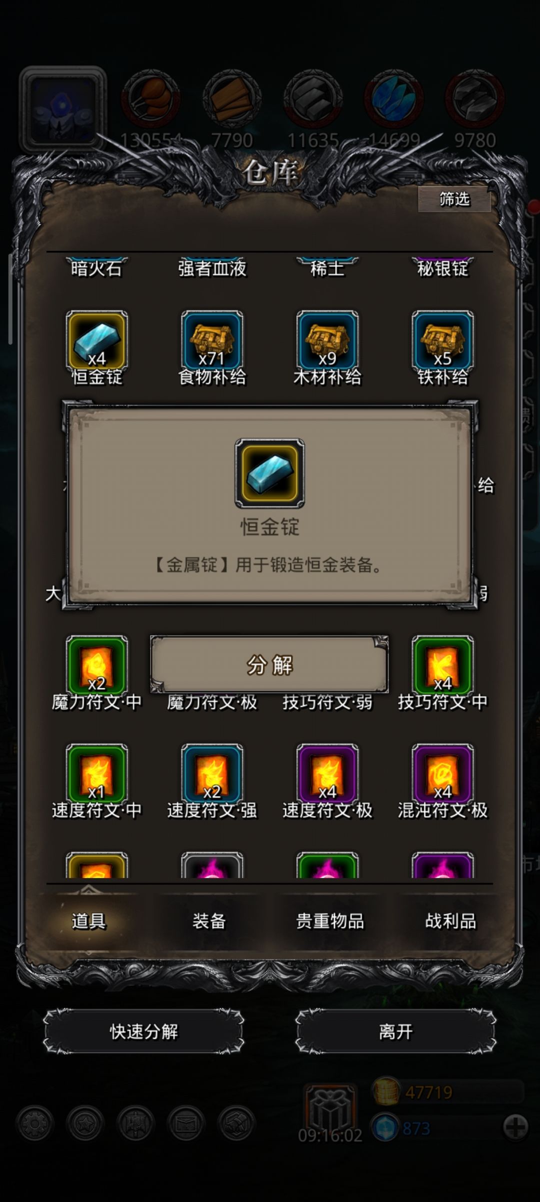 萌新求助 1