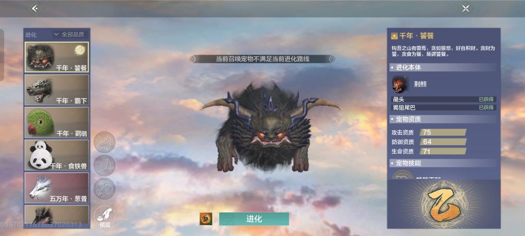 这游戏好难玩 1