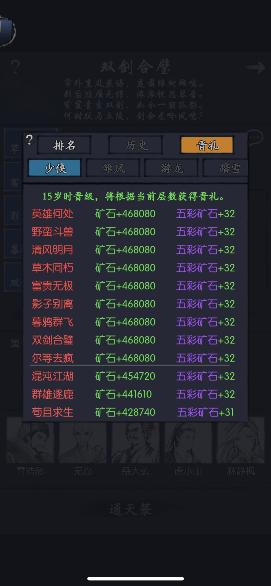 兄弟们这波无心替大家试过了很好用 1