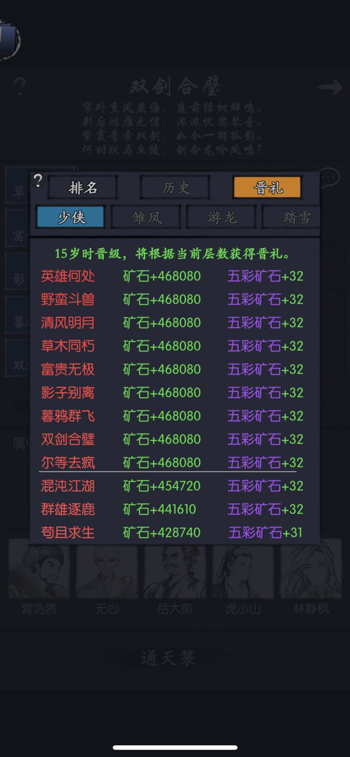 兄弟们这波无心替大家试过了很好用截图