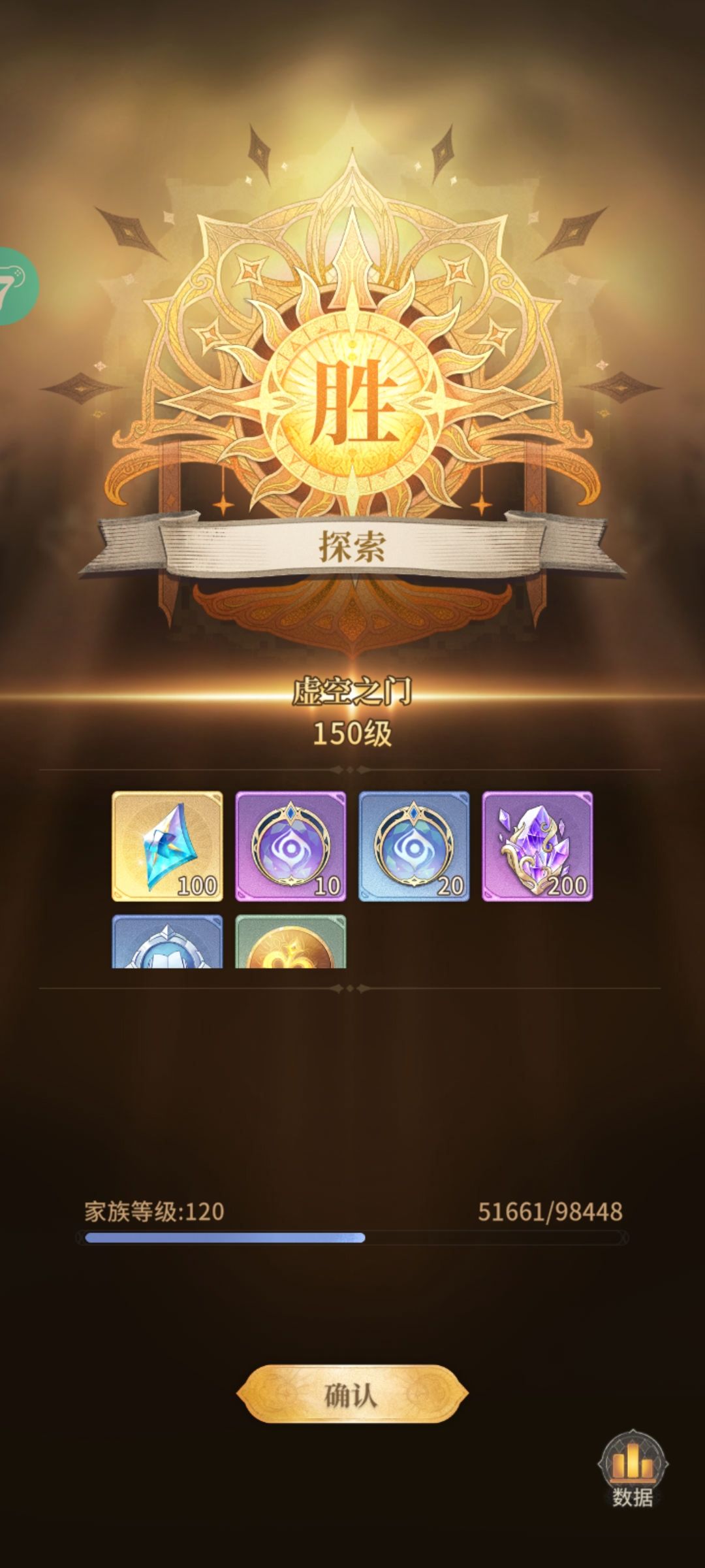 白嫖通关第一纪元 2
