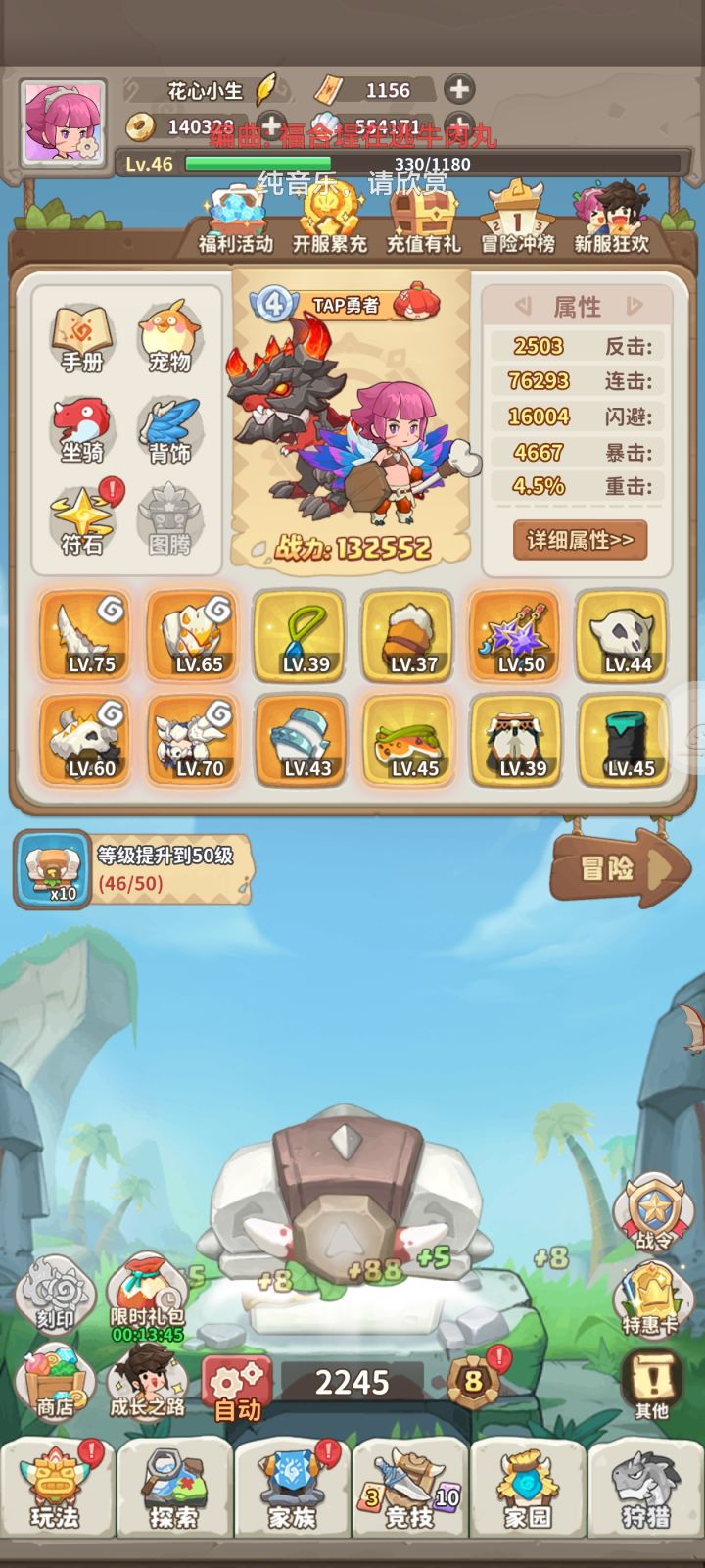 上班摸鱼优选截图