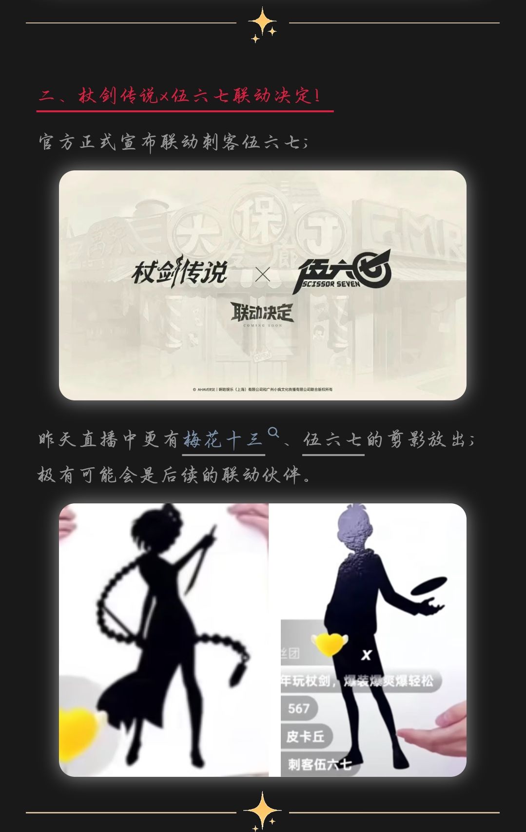 雷子，你让我感到陌生。 2