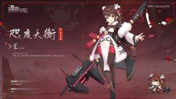莲 生日！