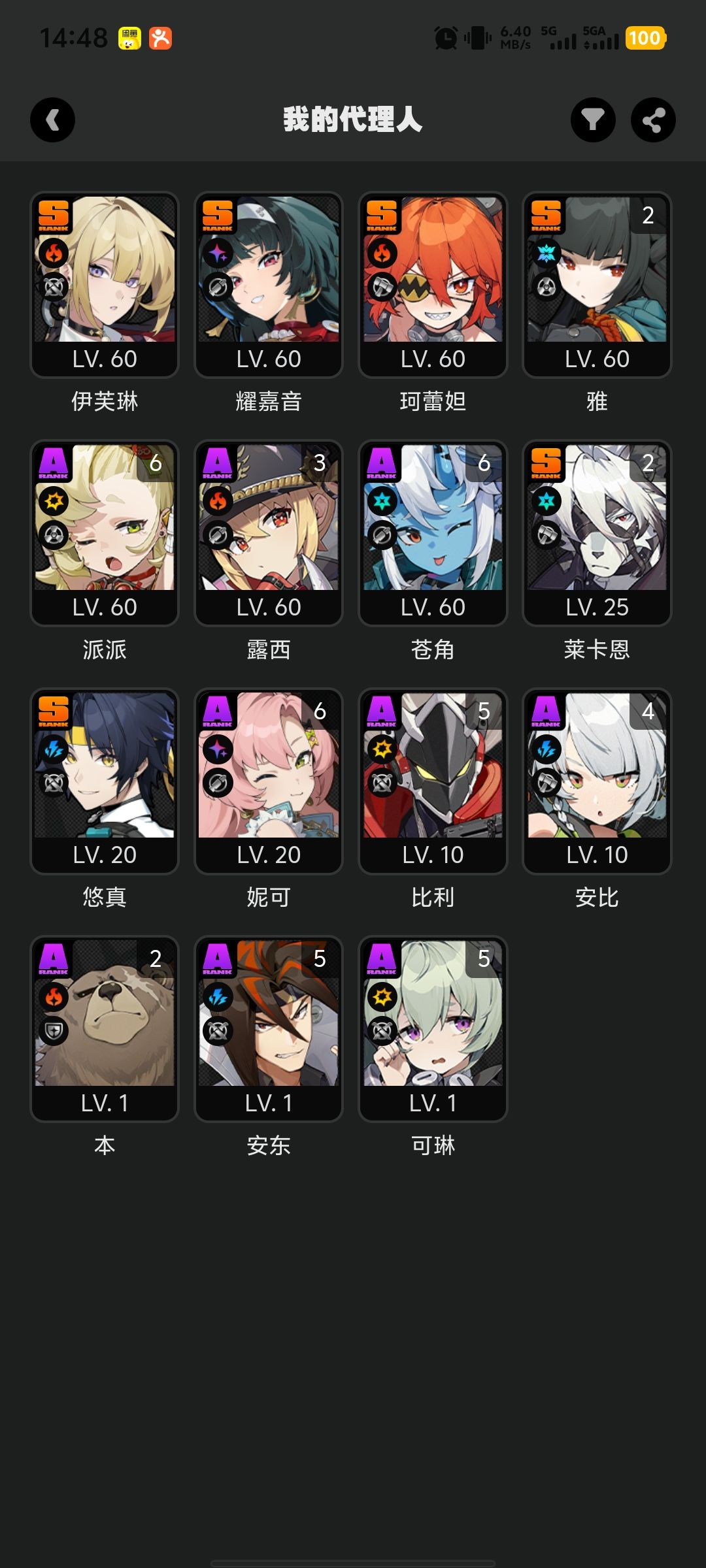 回坑规划 1