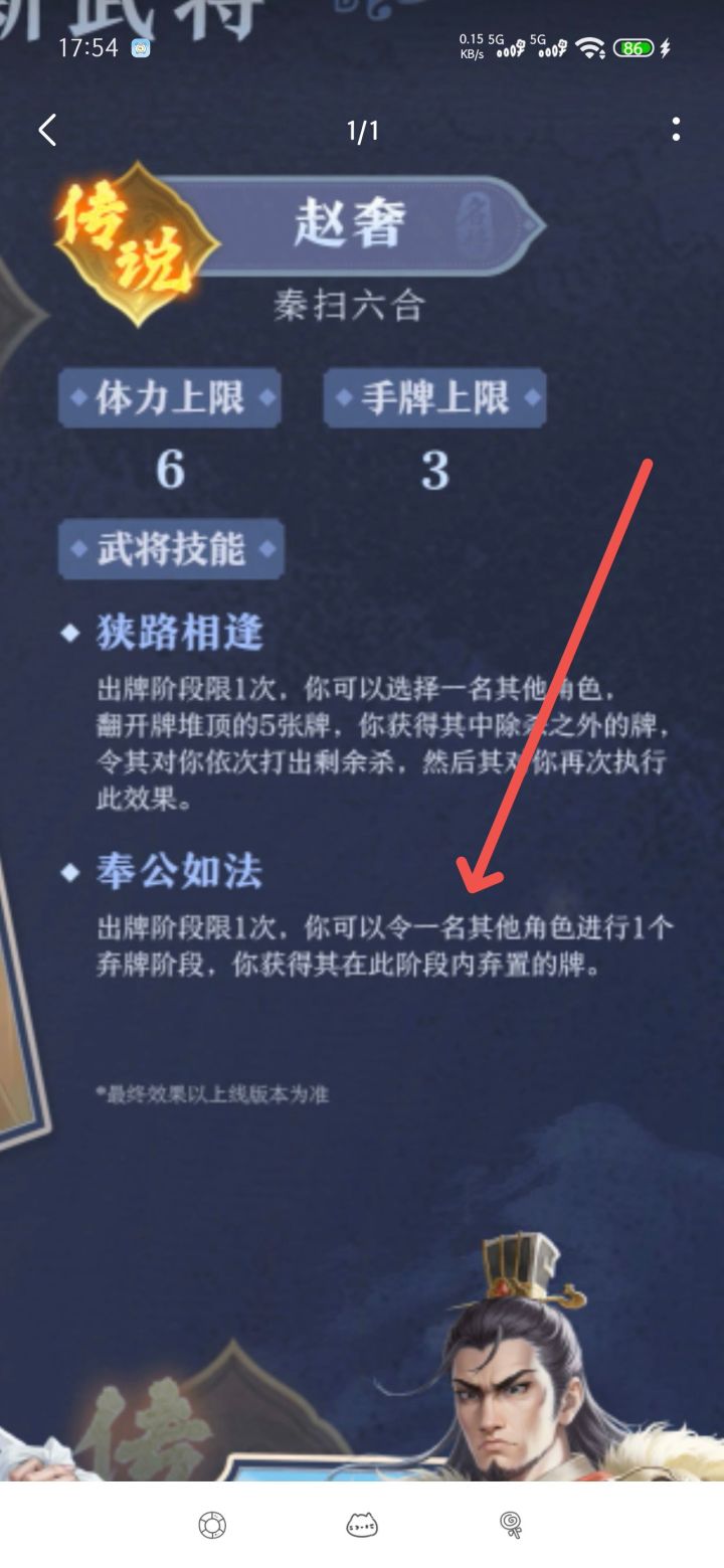 这技能应该叫苛捐杂税吧。截图