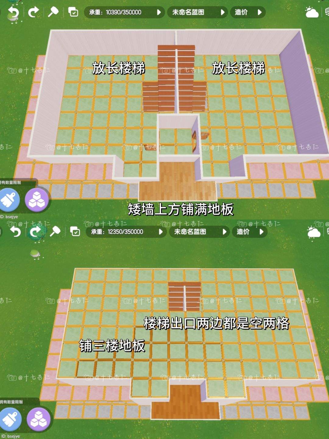 心动小镇‖现代双拼别墅【图文教程】 5