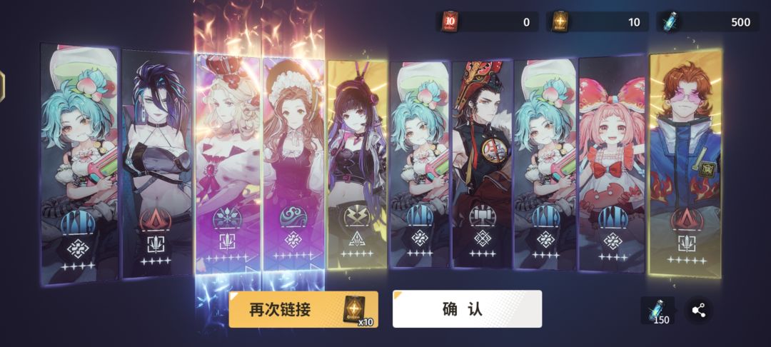 新手十连抽用哪个 1