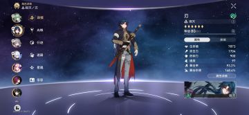 缺c的，1.6一定要抽刃。0+1，三人逆属性三回合