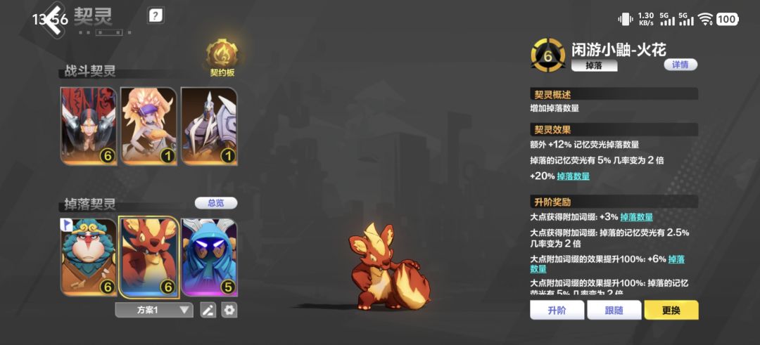 请教下怎么提升 1