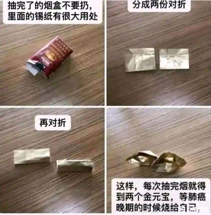 临时三角卷和正常的三角卷没法一起用吗?截图