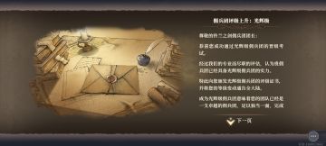 《铃兰之剑》佣兵团评级 终于光辉辣！！！