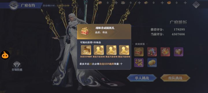 7×2加今天送的五次，还差一次啊[表情_石化]截图