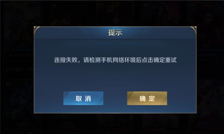 匹配机制无敌了截图