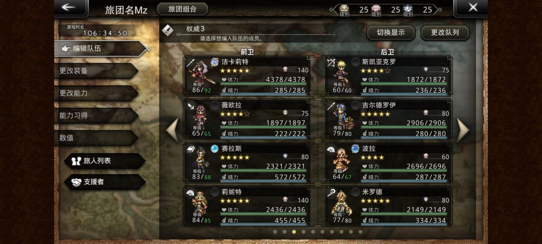 手痒想抽卡 2