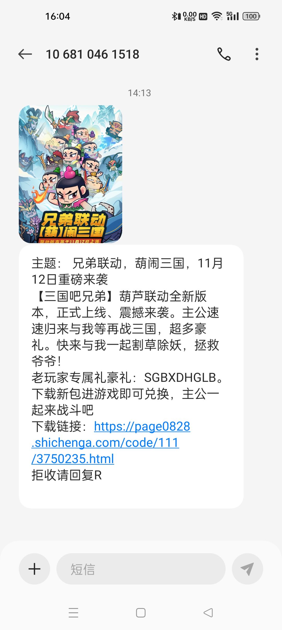 最新兑换码 1