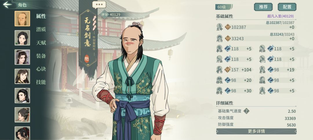 奉劝想入坑的新人最好先别入 3