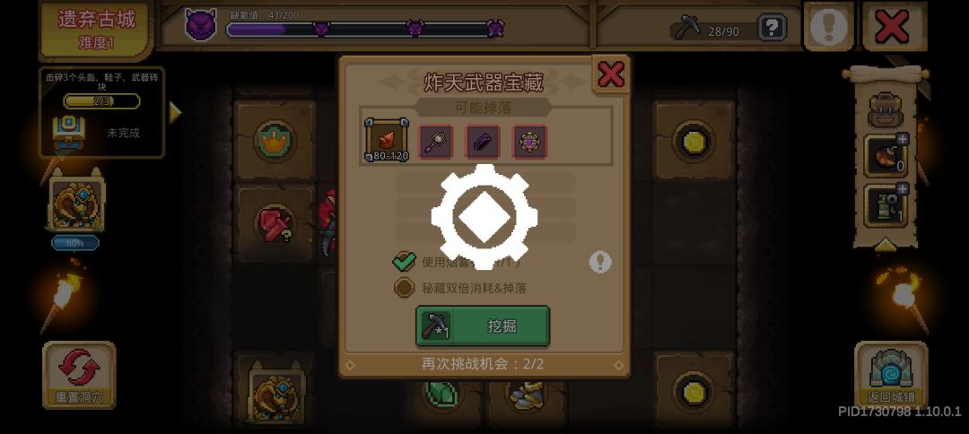 一更新就出问题啊 1