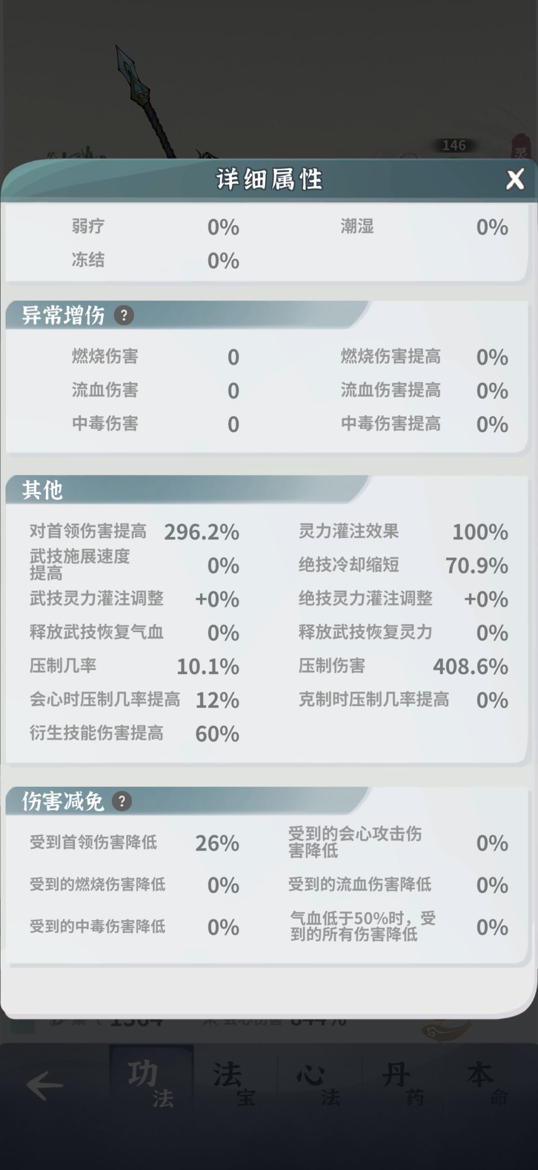 求助 3