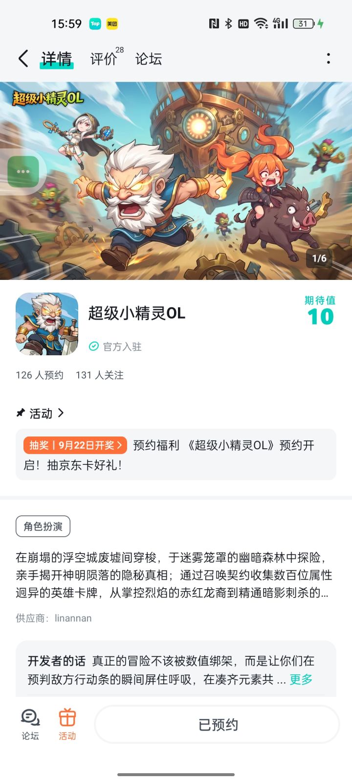 一祝游戏火爆风靡全球,玩家越来越多!
二祝游戏上线好评如潮!
三祝游戏顺利人气冲天!截图