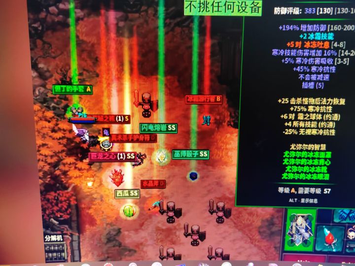找游戏截图
