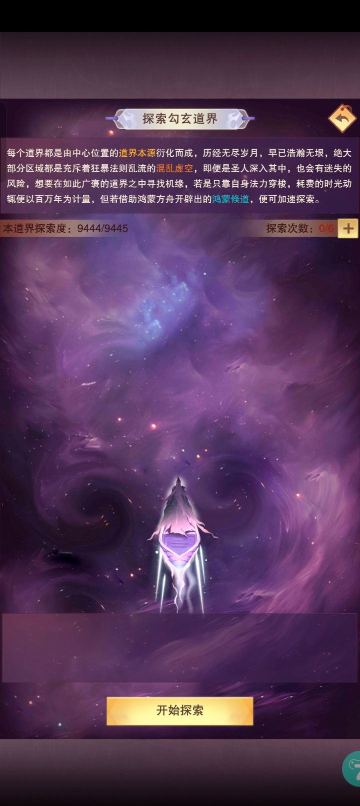 这都卡。。。。。截图