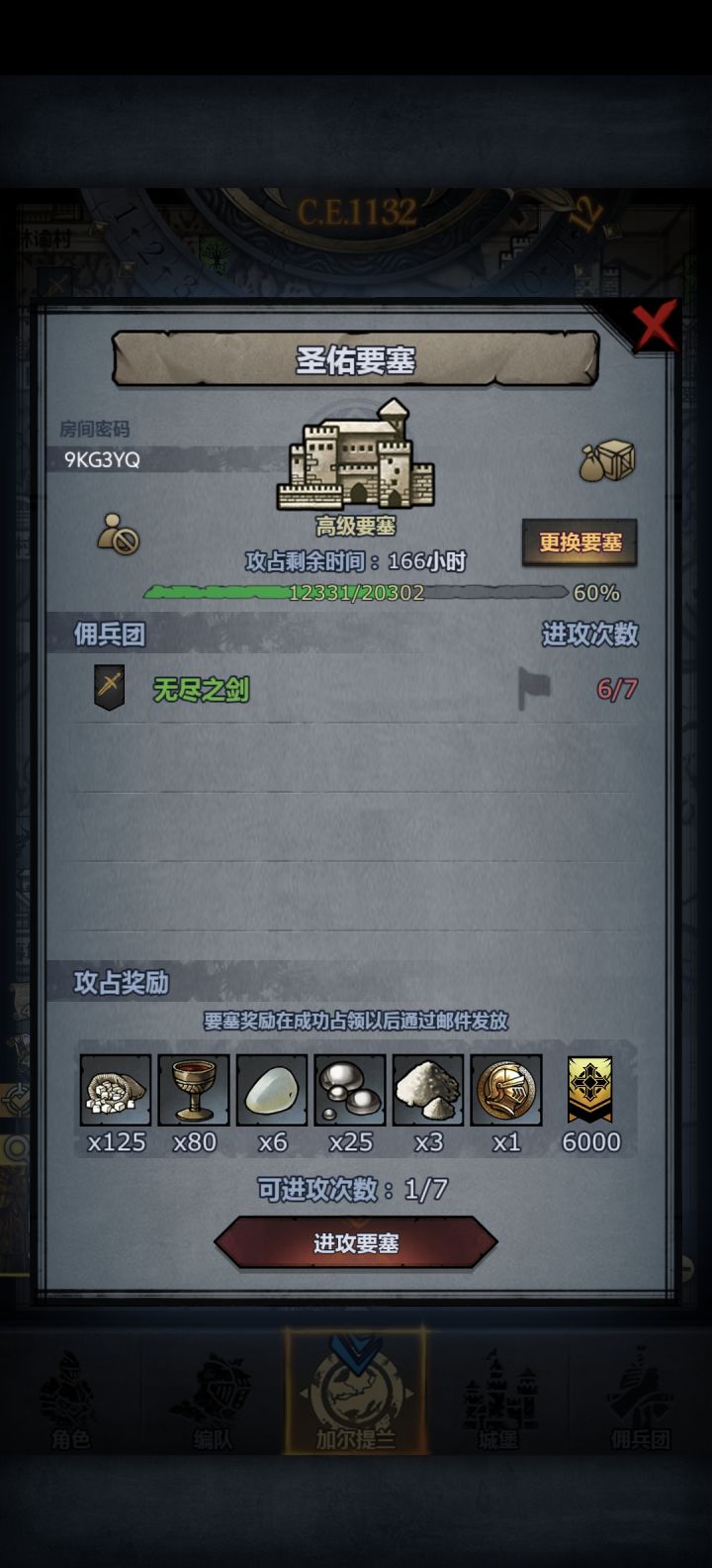 求个大佬帮忙收下截图
