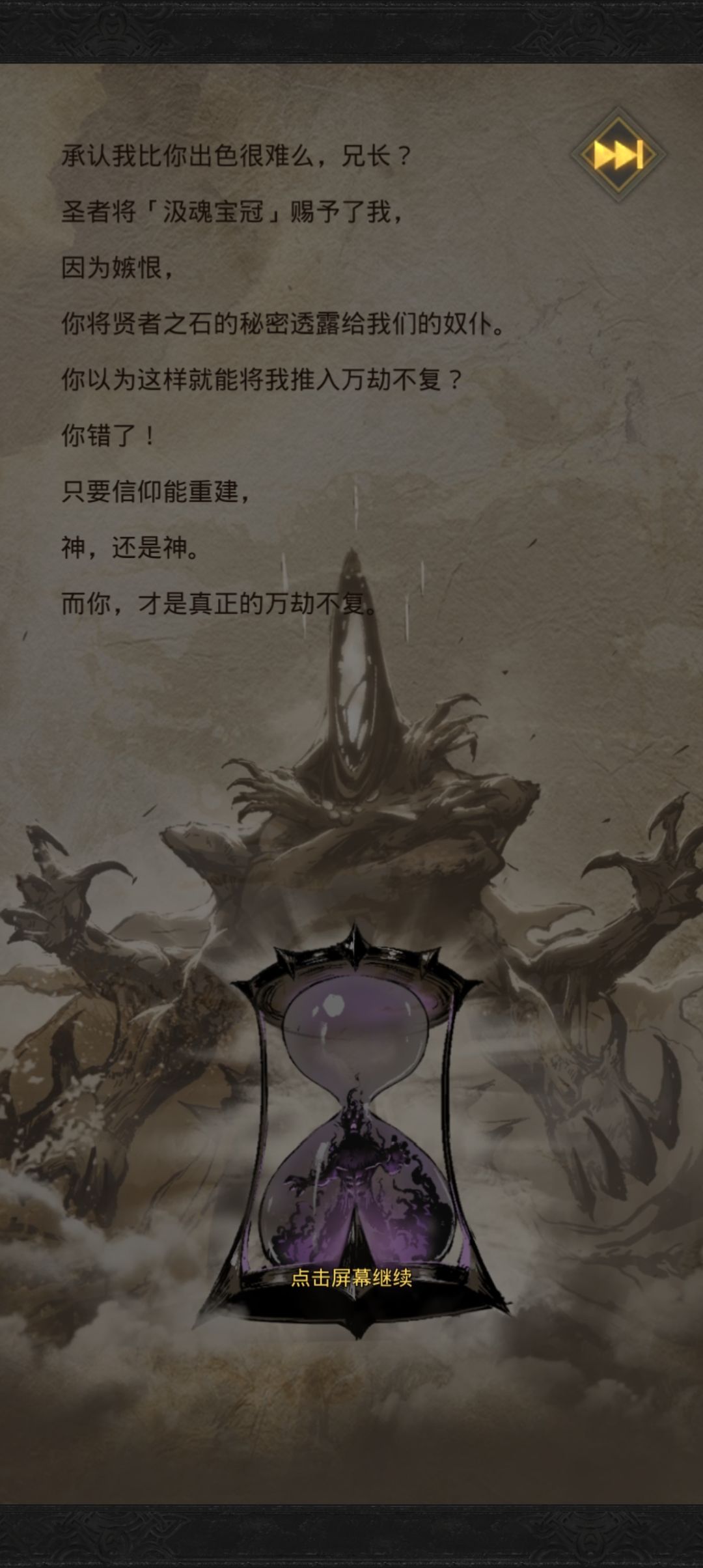 进源世界直到第一书库 2