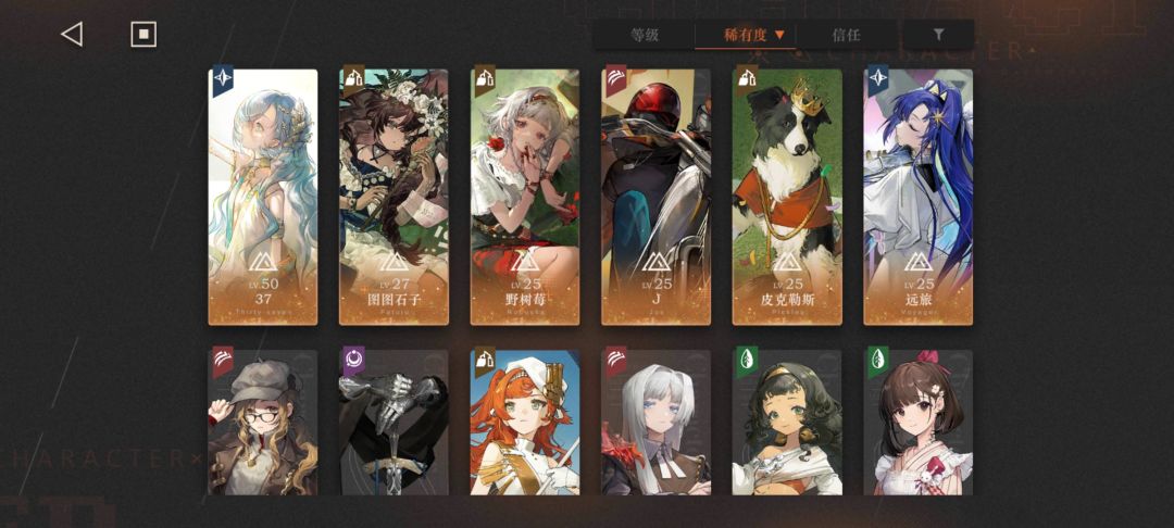 各位大佬,回归玩家在线求助 1