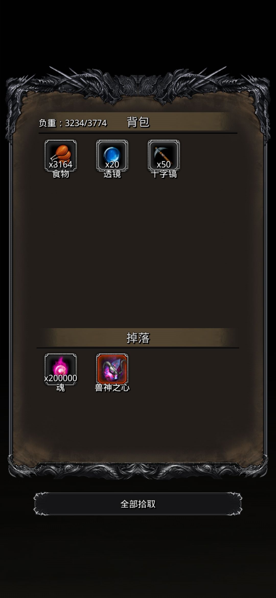 无800万甲抄大佬作业,一次就过图20西比拉 1