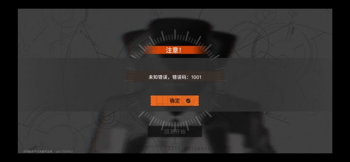 刚开始不到十分钟诶截图