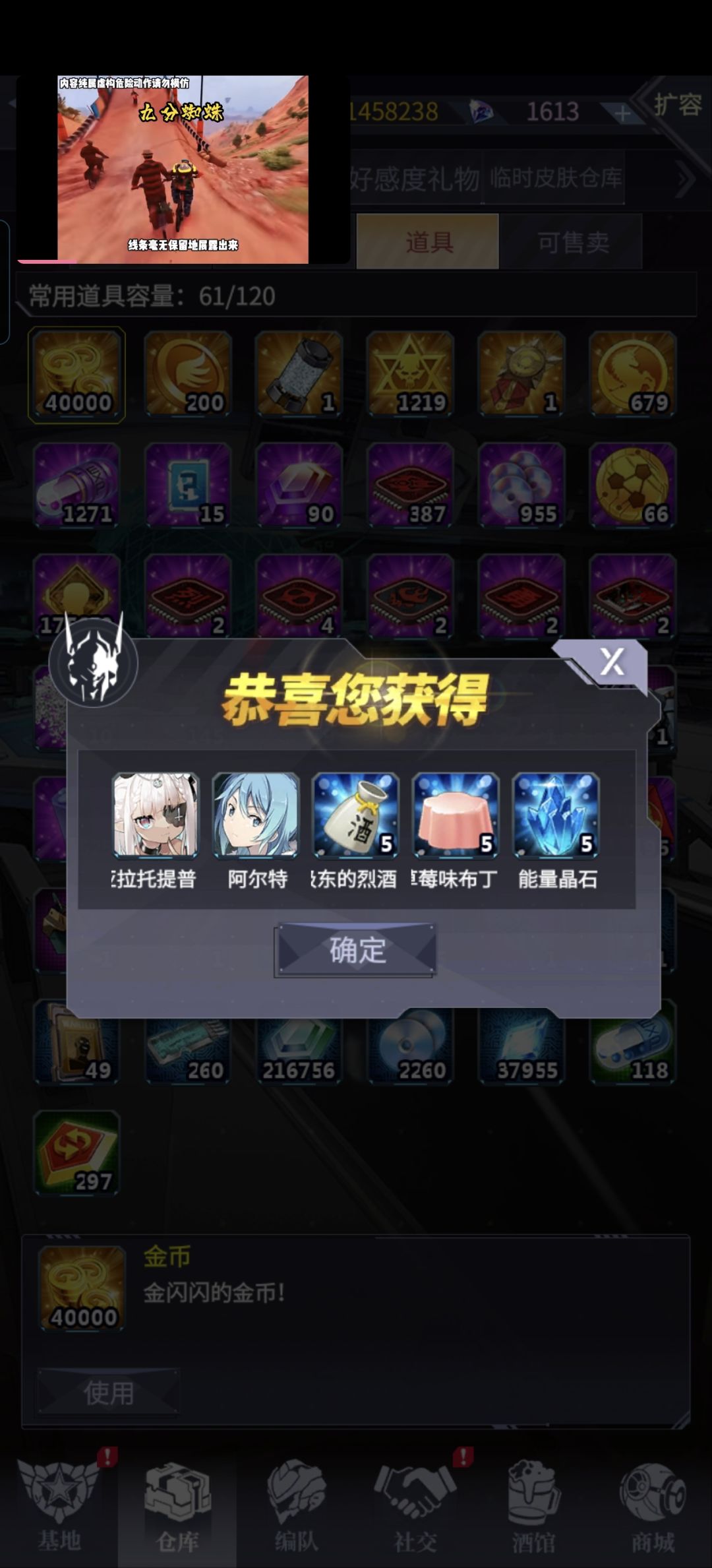 这俩有用吗 1