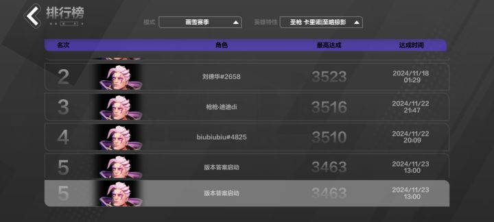 最强枪2暗影弹截图