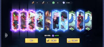 文末有全网最全兑换码