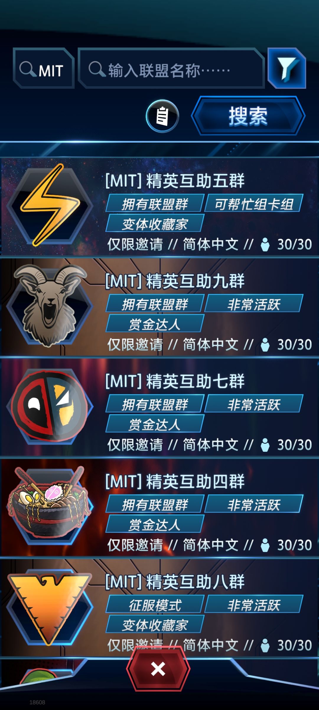 MIT招新开启 2