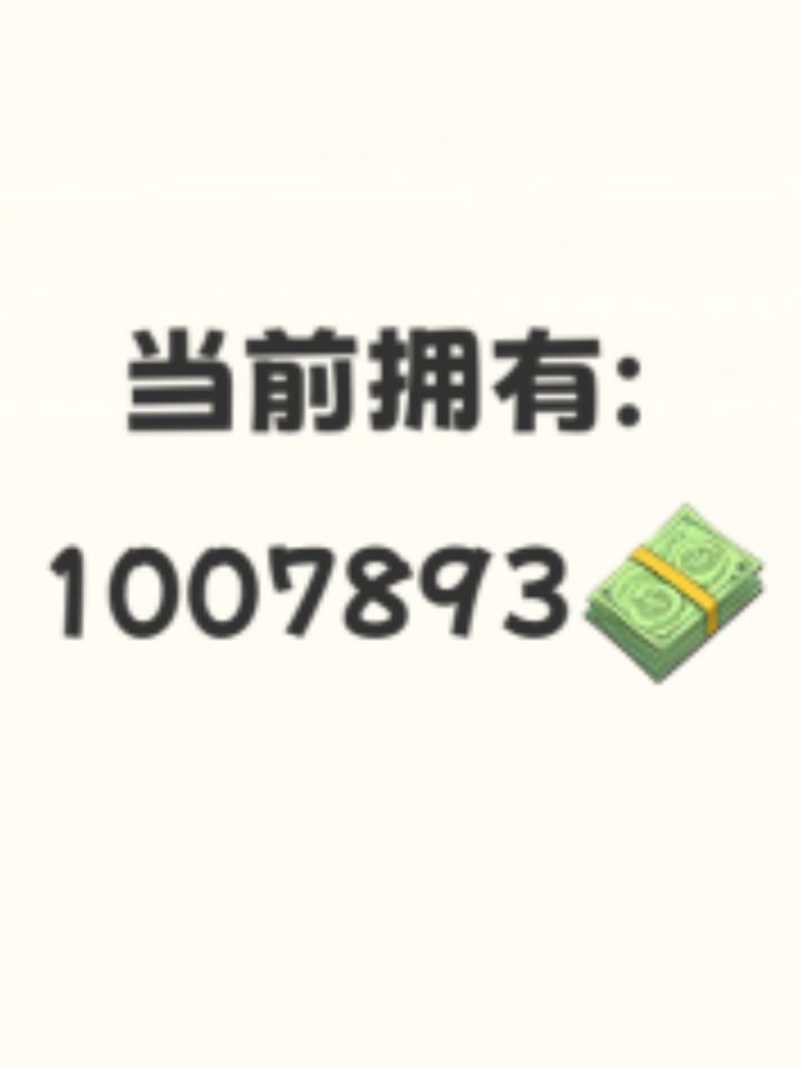 五指山要是我出手,孙悟空当场就到西天了截图