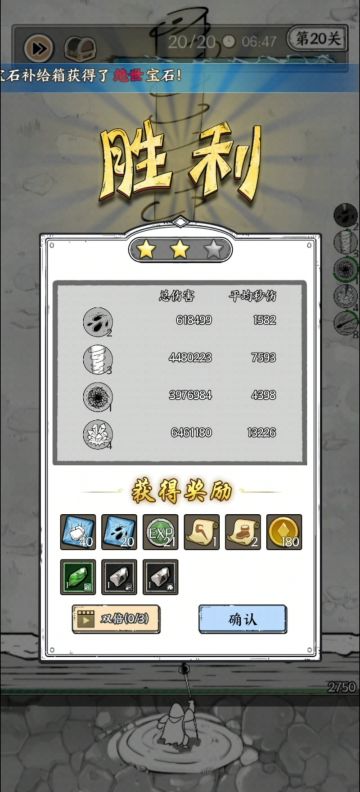 零氪12级594攻击初始奥弹低配通20关