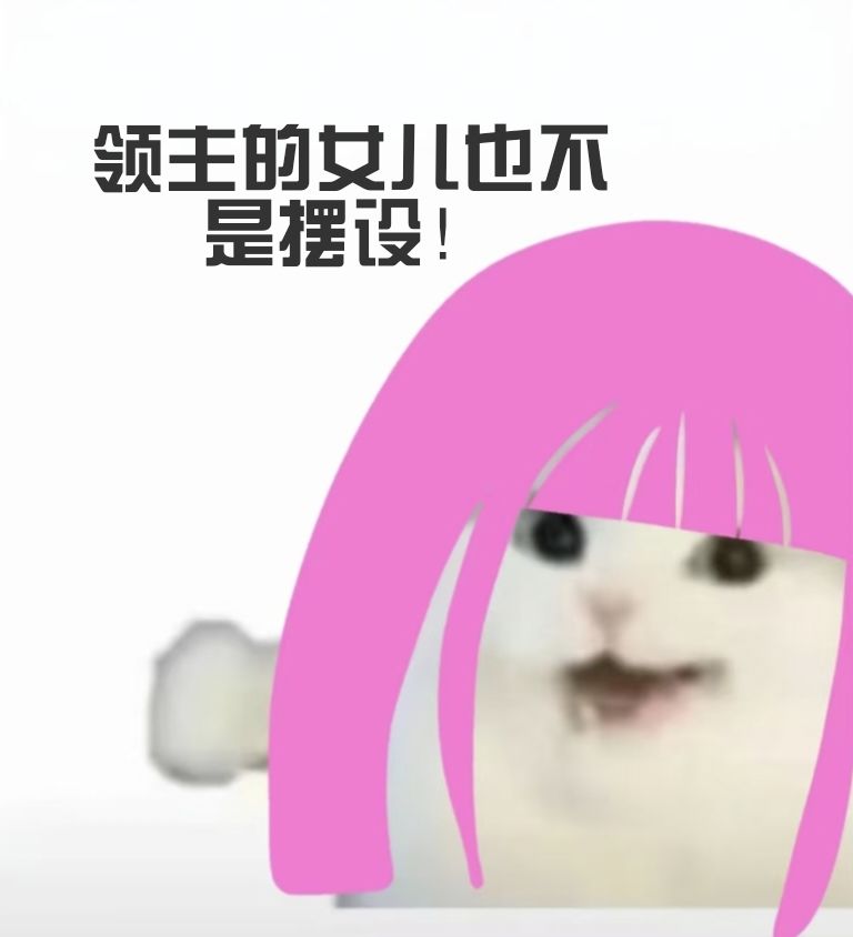 新剧情有感 1