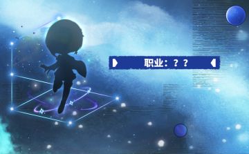 岛上来信 | 全新职业即将登岛