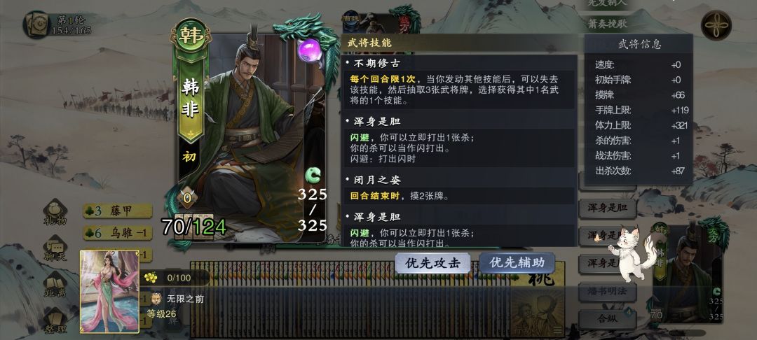 单骑奖励太低了 1