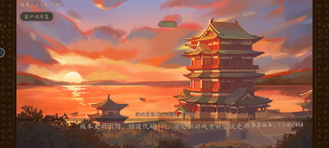 是停服了吗? 1