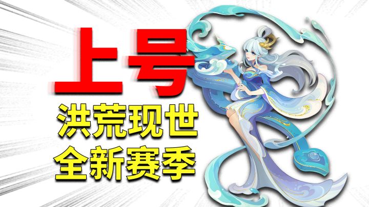报告!发现一款超好玩赛季制策略卡牌游戏!截图
