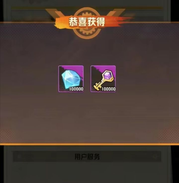 向僵尸开炮兑换码分享~截图