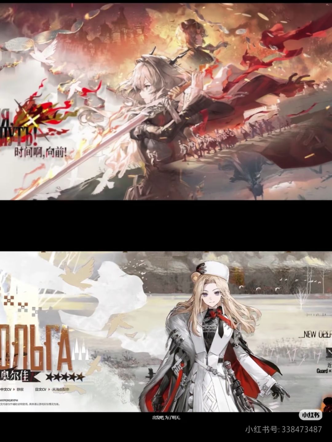 明日方舟7.5周年:塔露拉领衔新干员与皮肤 4
