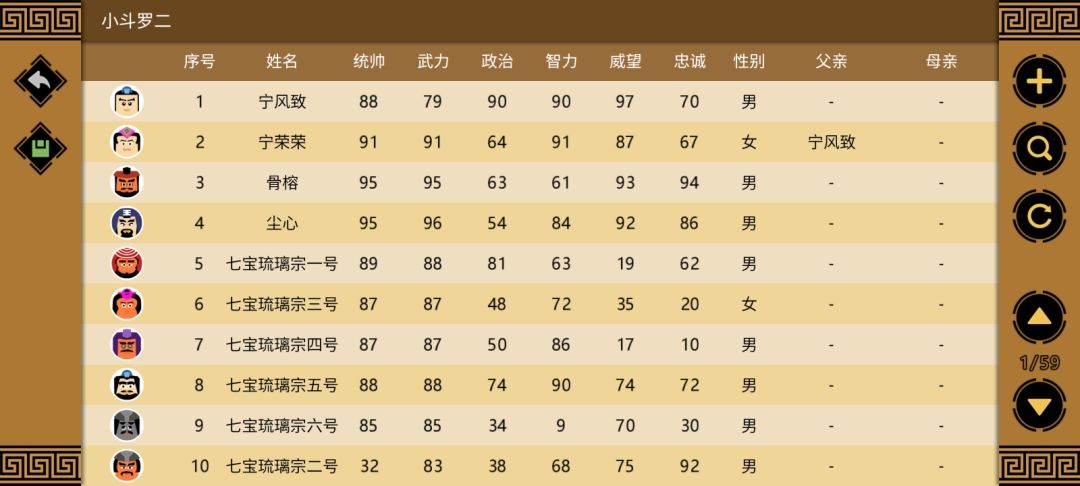 动态图片 3