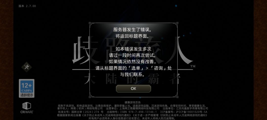 大佬该上班了 1