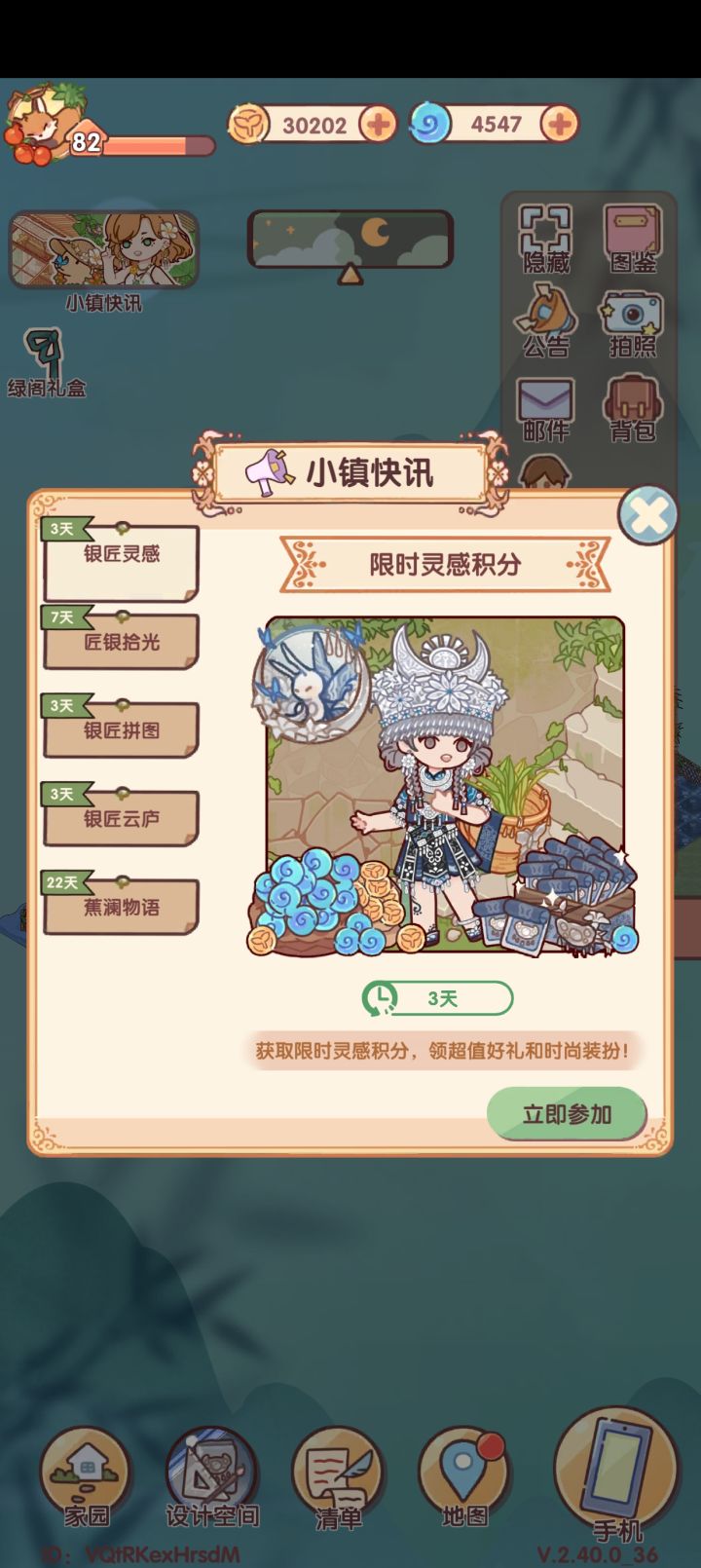 诶?我周赛呢截图
