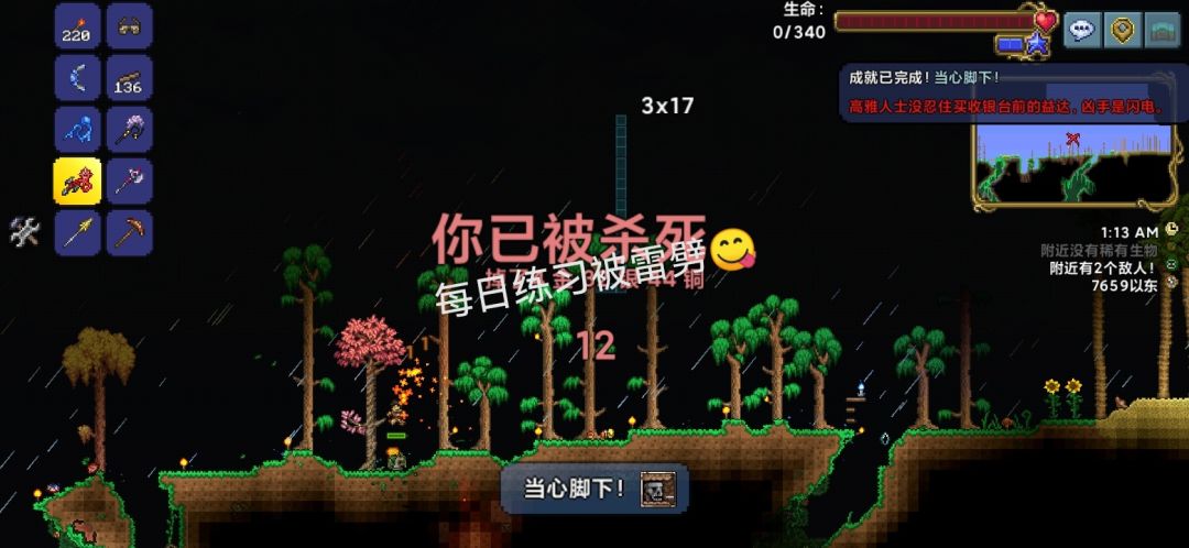 克脑已被击毙 5