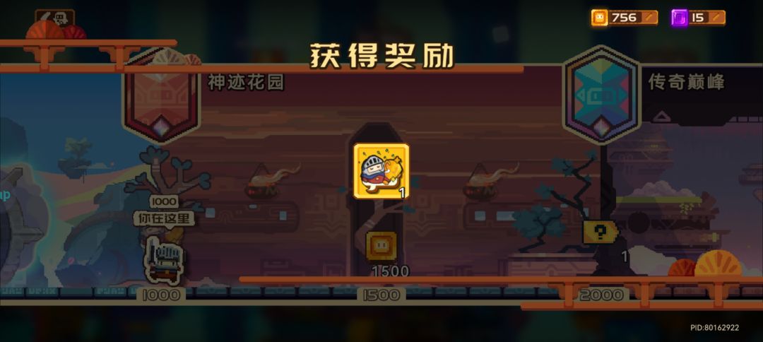 平民玩家看过来 2